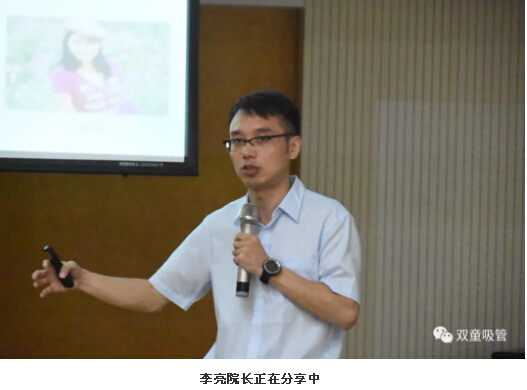 《中外管理》携手克里夫定位学院院长李亮走进双童,倾情分享:聚焦的